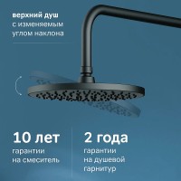 Душевая система AM.PM X-Joy F0785A622 Черная матовая латунь на стену