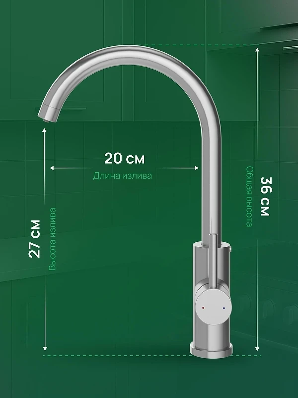 Смеситель для кухни Domaci Ливорно D8662S цвет Сталь