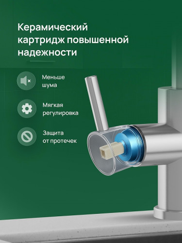 Смеситель для кухни Domaci Ливорно D8662S цвет Сталь