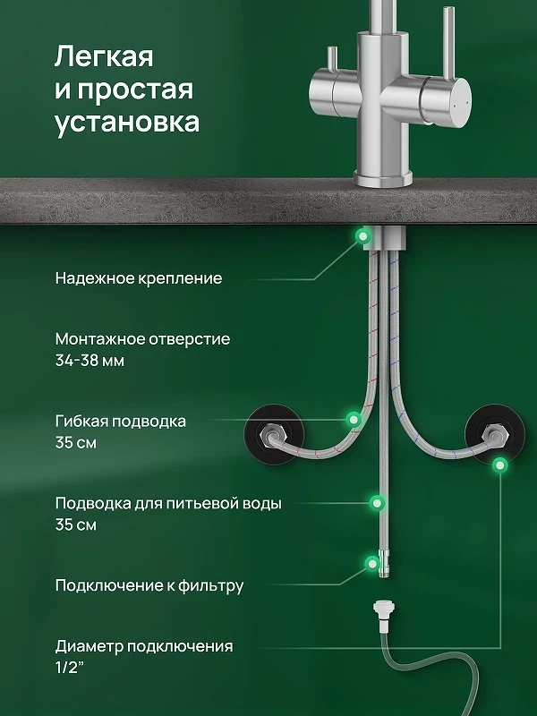 Смеситель для кухни Domaci Ливорно D8662S цвет Сталь