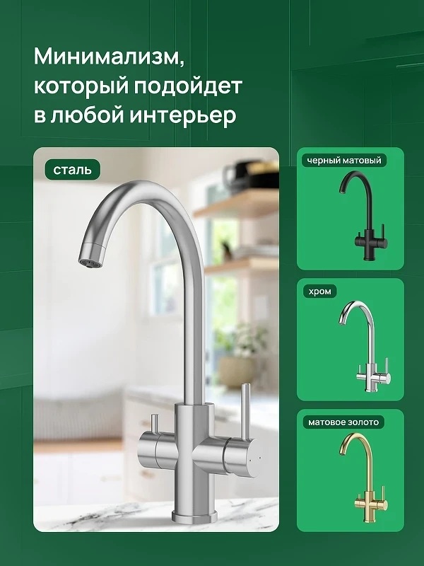 Смеситель для кухни Domaci Ливорно D8662S цвет Сталь