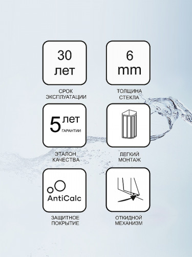 Душевая дверь Ravak Blix Slim BLSDP2-120 X0PMG0C00Z1 профиль Хром стекло Transparent