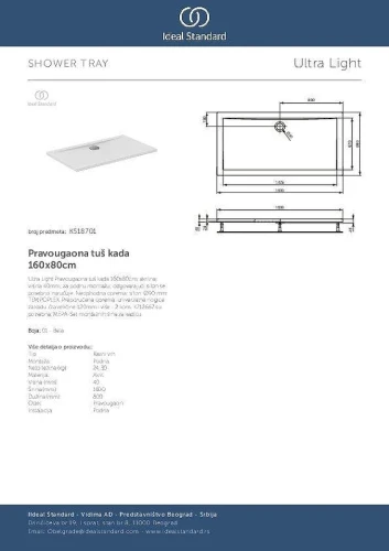 Акриловый поддон для душа Ideal Standard Ultraflat 160X80 K518701 цвет Euro White / Евробелый