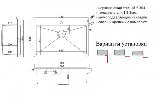 Кухонная мойка ZorG HD 75 HD 7551 цвет Нержавеющая сталь