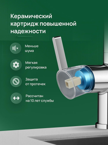 Смеситель для кухни Domaci Ливорно D4703CR цвет Хром