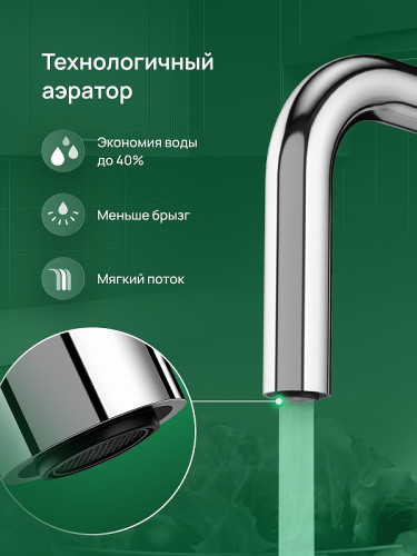 Смеситель для кухни Domaci Ливорно D4703CR цвет Хром