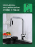 Смеситель для кухни Domaci Ливорно D4703CR цвет Хром