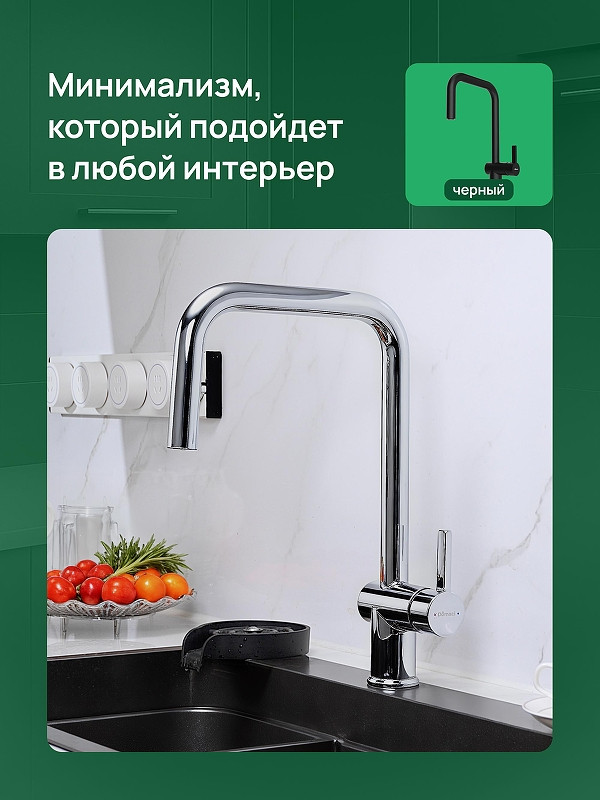 Смеситель для кухни Domaci Ливорно D4703CR цвет Хром