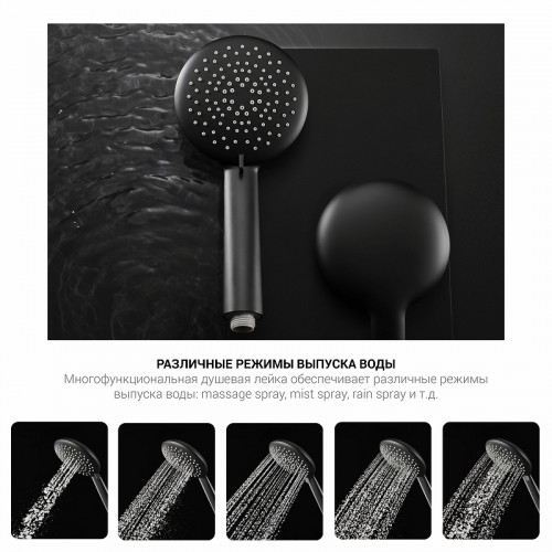 Душевая система Vincea Desire VSFS-1D1TBG с термостатом Брашированное золото латунь на стену