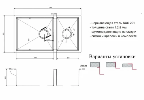 Кухонная мойка ZorG Light Grafit ZL R 780-2-440 GRAFIT Графит нержавеющая сталь встраиваемый
