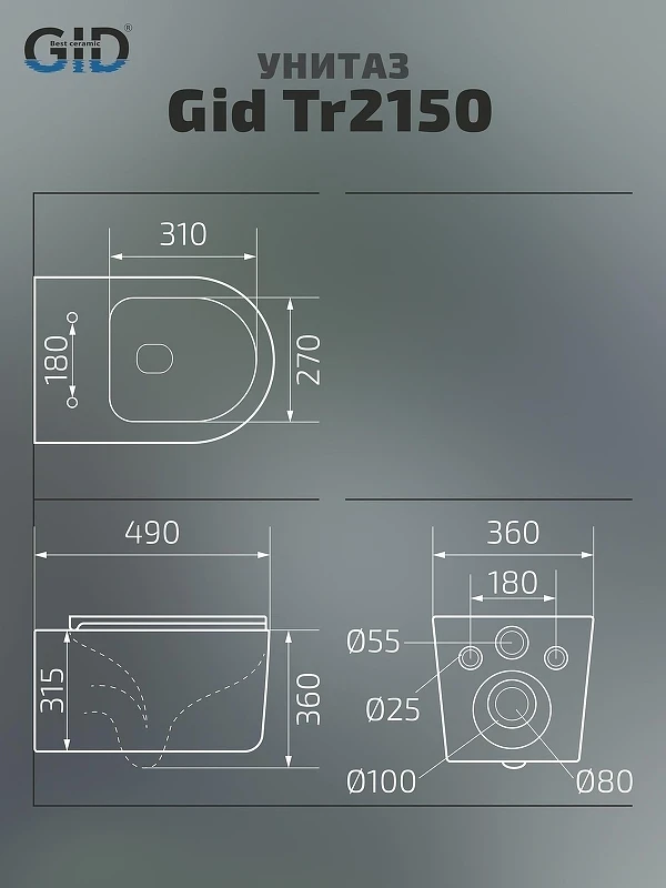 Унитаз Gid Concavo Tr2150 62233Y подвесной цвет Белый с сиденьем Микролифт