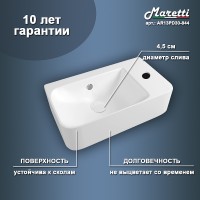 Раковина Maretti Aria 45 R AR13PD30-844 Белая фарфор подвесная
