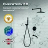 Душевая система Ростовская Мануфактура Сантехники SUS129BL-1S Черная матовая нержавеющая сталь встраиваемый