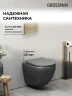 Унитаз с инсталляцией Grossman Pragma 97.4455GMS.03.310 цвет Серый матовый с сиденьем Микролифт с клавишей смыва цвет Золото