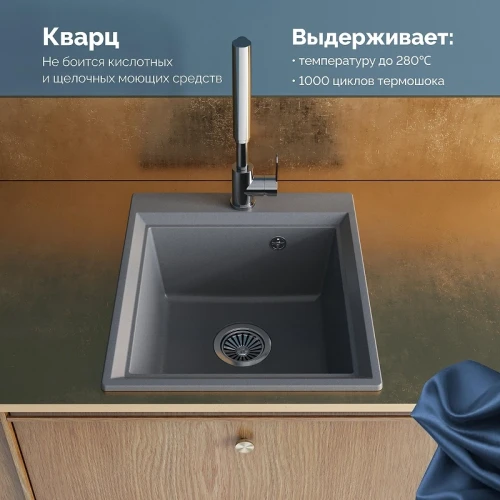 Кухонная мойка Domaci Римини 46 DG 45-51-503 цвет Серый