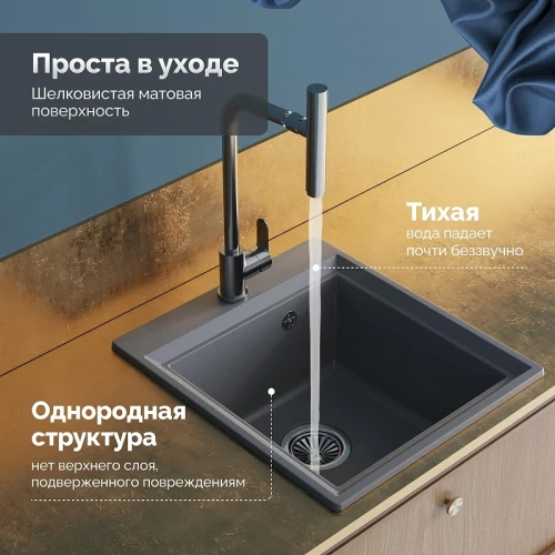 Кухонная мойка Domaci Римини 46 DG 45-51-503 цвет Серый