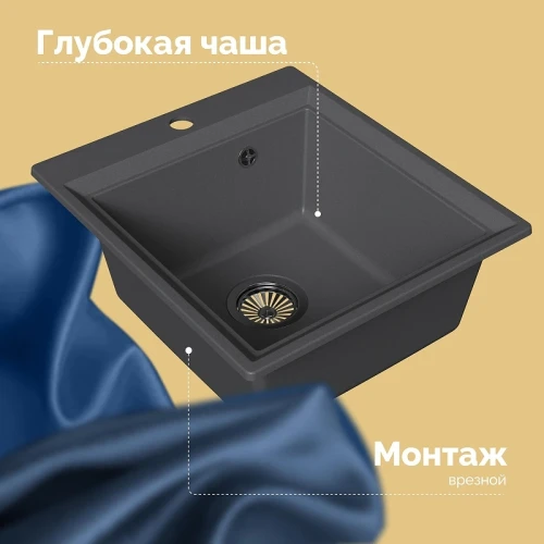 Кухонная мойка Domaci Римини 46 DG 45-51-503 цвет Серый