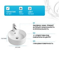 Раковина-чаша Vincea VBS-132 40 Белая фарфор накладная