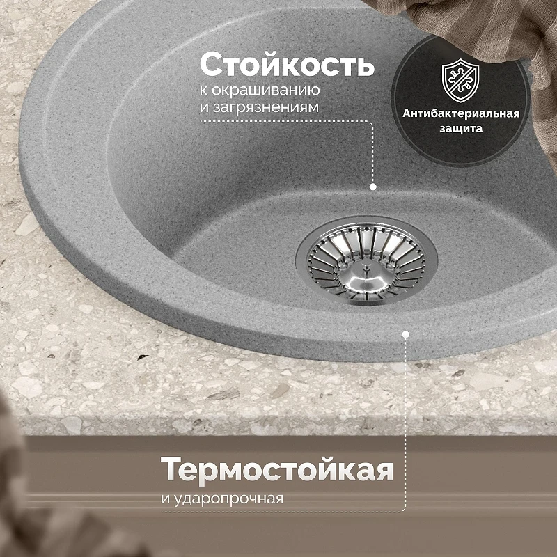 Кухонная мойка Domaci Болонья 50 М-03-005 цвет Серый