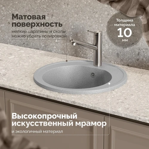 Кухонная мойка Domaci Болонья 50 М-03-005 цвет Серый