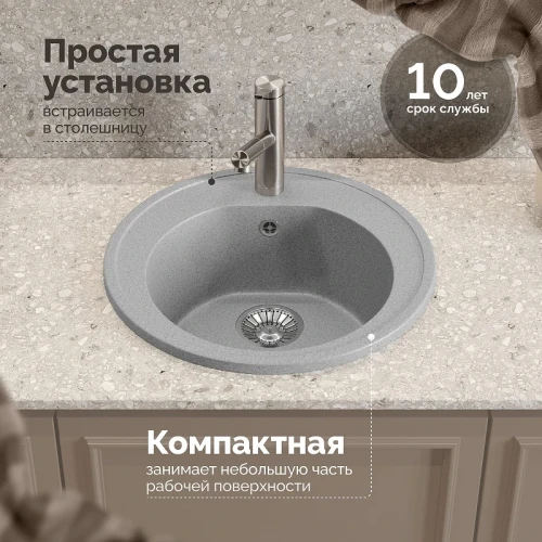 Кухонная мойка Domaci Болонья 50 М-03-005 цвет Серый
