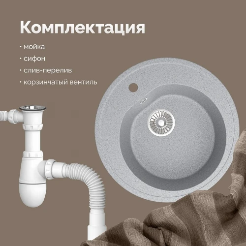 Кухонная мойка Domaci Болонья 50 М-03-005 цвет Серый