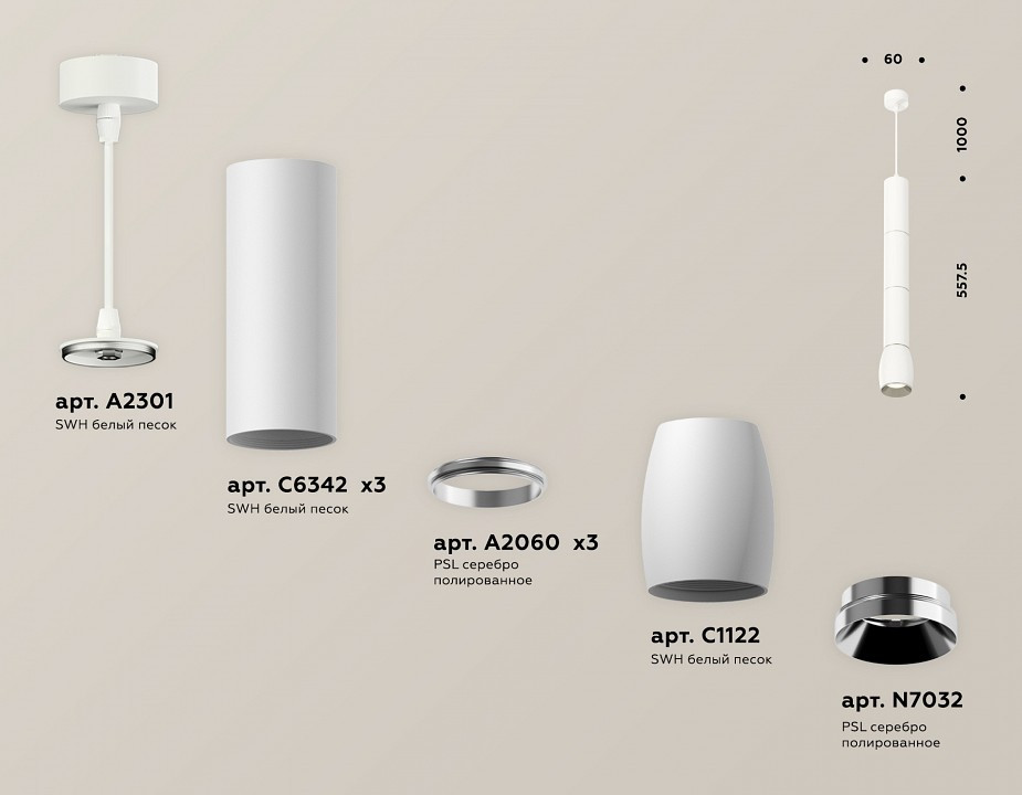 Подвесной светильник Ambrella Light XP XP1122025