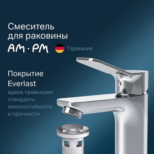 Смеситель для раковины AM.PM X-Joy F85A82100 с донным клапаном Хром латунь