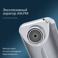 Смеситель для раковины AM.PM X-Joy F85A82100 с донным клапаном Хром латунь
