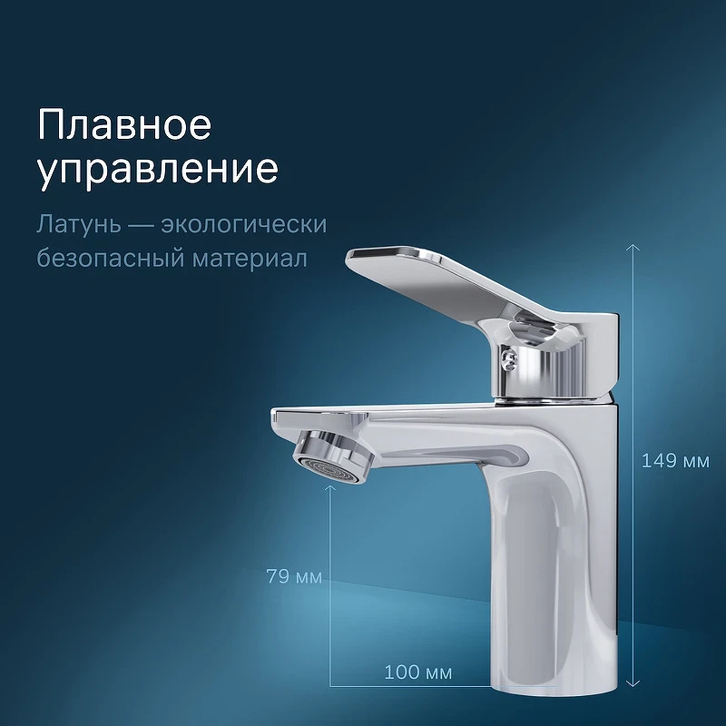Смеситель для раковины AM.PM X-Joy F85A82100 с донным клапаном Хром латунь