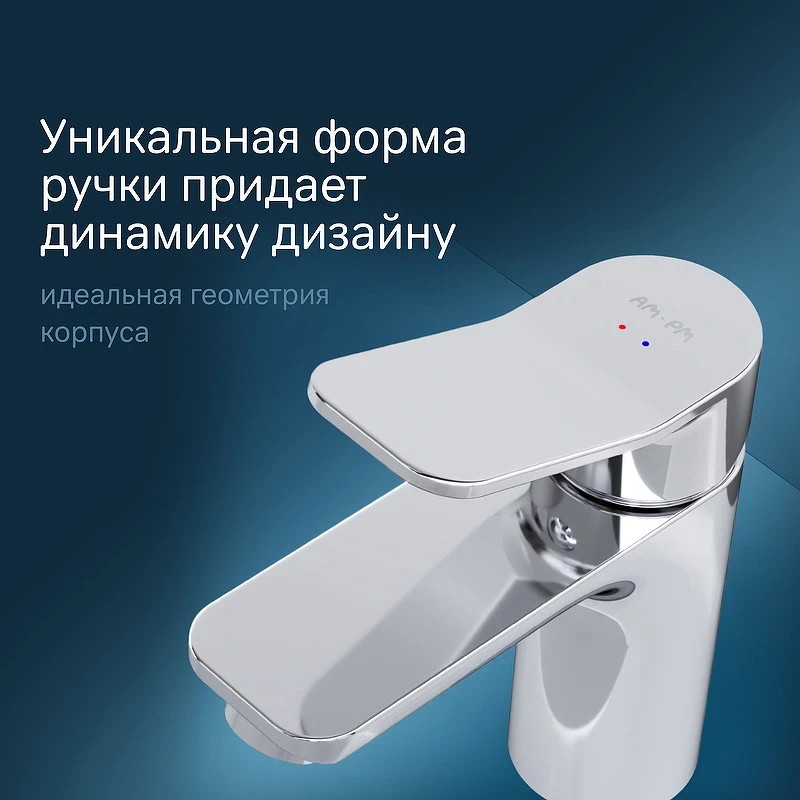 Смеситель для раковины AM.PM X-Joy F85A82100 с донным клапаном Хром латунь