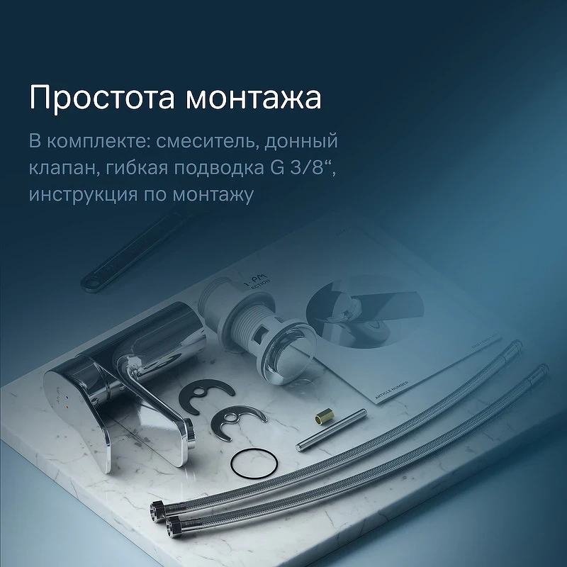 Смеситель для раковины AM.PM X-Joy F85A82100 с донным клапаном Хром латунь