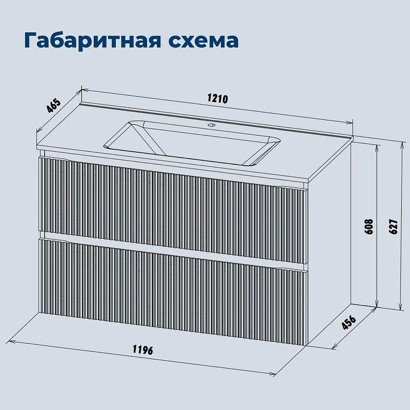 Тумба под раковину Aquanet Джейн 2.0 120 373269 подвесная цвет Белый сатин