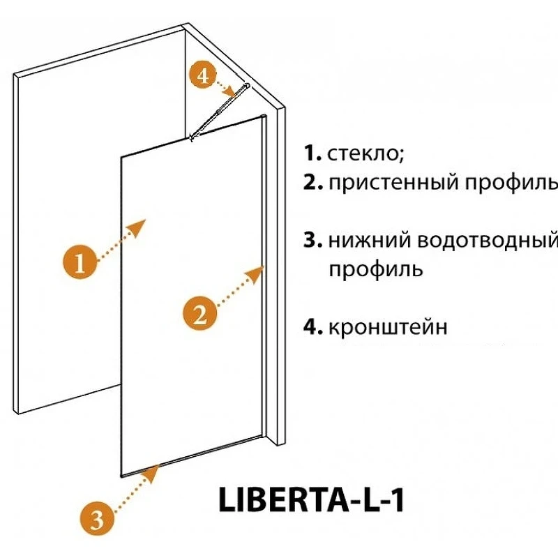 Душевая перегородка Cezares Liberta 110 LIBERTA-L-1-TB-110-C-NERO профиль Черный матовый стекло прозрачное