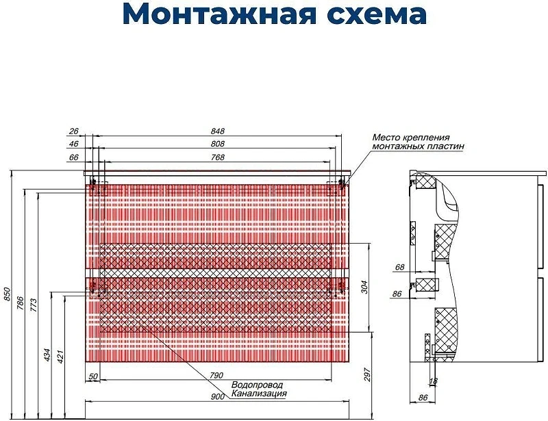 Тумба под раковину Aquanet Джейн 90 343978 подвесная цвет Бежевый