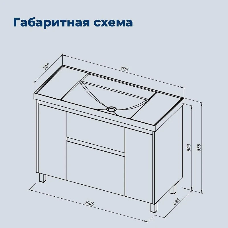 Тумба под раковину Aquanet Nova Lite 2.0 110 346342 цвет Белый глянец
