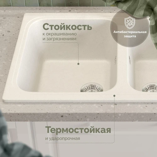 Кухонная мойка Domaci Болонья 78 М-20-001 цвет Белый