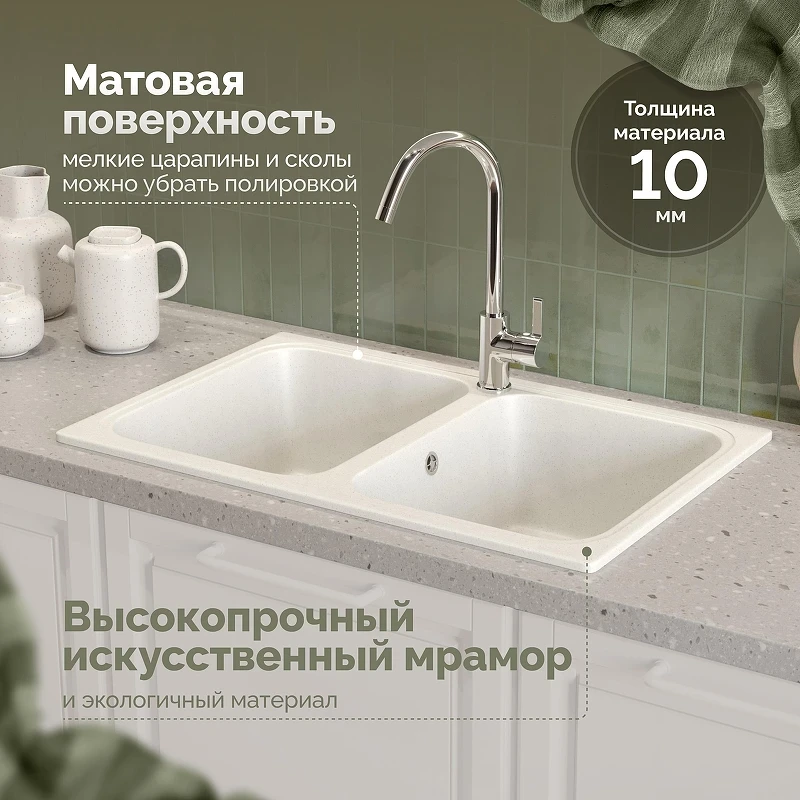 Кухонная мойка Domaci Болонья 78 М-20-001 цвет Белый