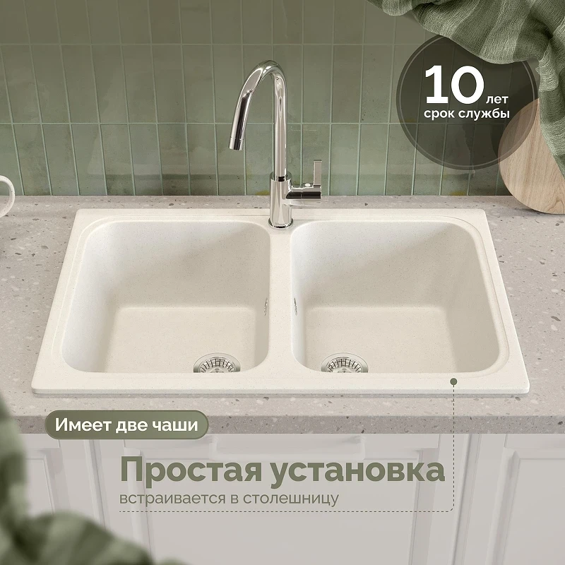 Кухонная мойка Domaci Болонья 78 М-20-001 цвет Белый