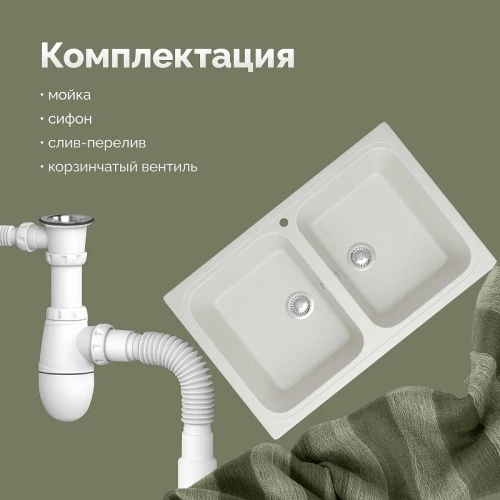 Кухонная мойка Domaci Болонья 78 М-20-001 цвет Белый