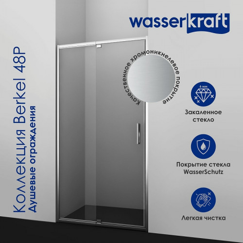 Душевая дверь WasserKRAFT Berkel 100 48P12 профиль Хром стекло прозрачное