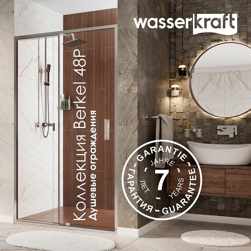 Душевая дверь WasserKRAFT Berkel 100 48P12 профиль Хром стекло прозрачное