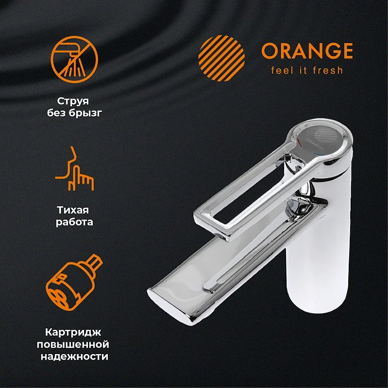 Смеситель для раковины Orange Splito M36-021cr Хром