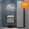 Тумба с раковиной Vigo Geometry 50 032 бетон-com подвесная цвет Бетон Белый