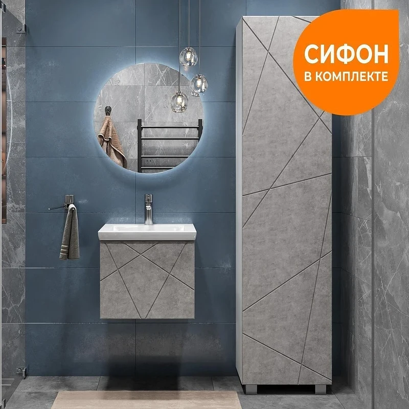 Тумба с раковиной Vigo Geometry 50 032 бетон-com подвесная цвет Бетон Белый