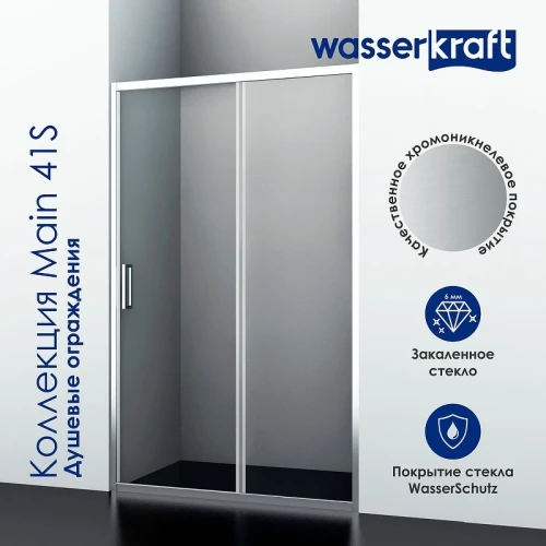 Душевой уголок WasserKRAFT Main 120x80 41S06 профиль Хром стекло прозрачное