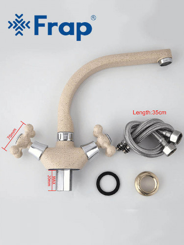 Смеситель для кухни Frap H5408 F5408-10 Светло-бежевый