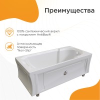 Акриловая ванна Radomir Fra Grande Анабель 170x85 4-01-4-0-1-417 Бронза без гидромассажа