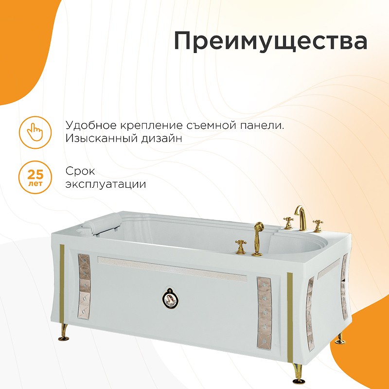 Акриловая ванна Radomir Fra Grande Анабель 170x85 4-01-4-0-1-417 Бронза без гидромассажа