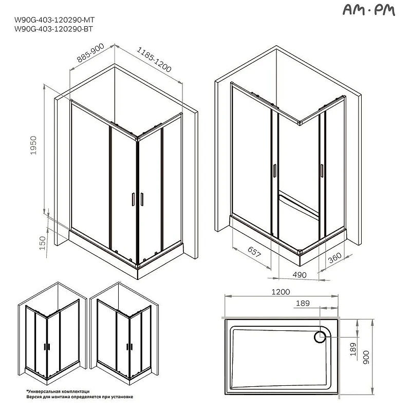 Душевой уголок AM.PM Gem 120х90 W90G-403-120290-MT профиль Хром матовый стекло прозрачное